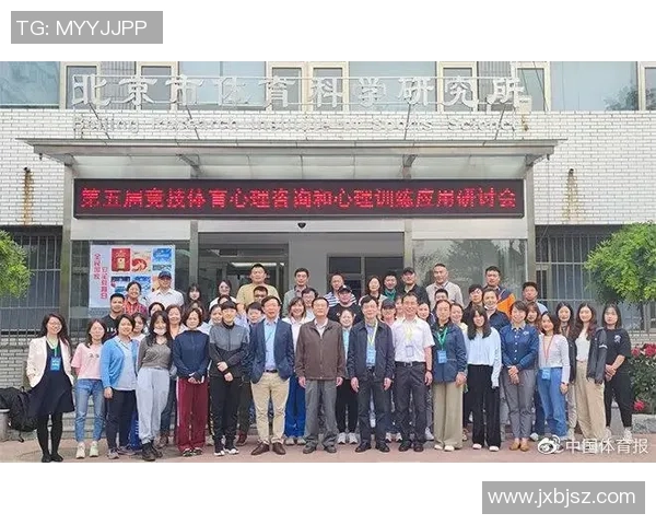 提升心理素质助力竞技表现杭州网球队的心理训练探索与实践