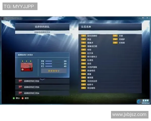 揭秘足球明星的QQ号码背后的故事与隐私保护措施